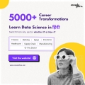 Online data science courses in noida by console flare