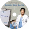 Surgeonbdh label02